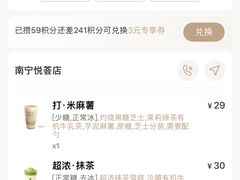 -阿嬷手作(南宁百盛印象城店)