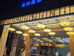 -水中央富硒温泉