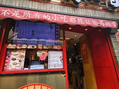-再回首(西关木塔巷店)