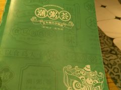 -潮粥荟·潮汕砂锅粥(朝阳大悦城店)