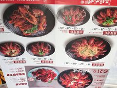 -洪福龙虾