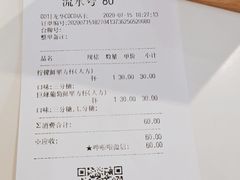 -YO!TEA有茶(龙华星河盛世店)