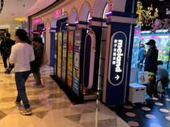 -反斗乐园(领展中心城店)