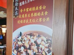 -惠丰堂饭庄·烤鸭·京味菜(西北旺·唐家岭店)