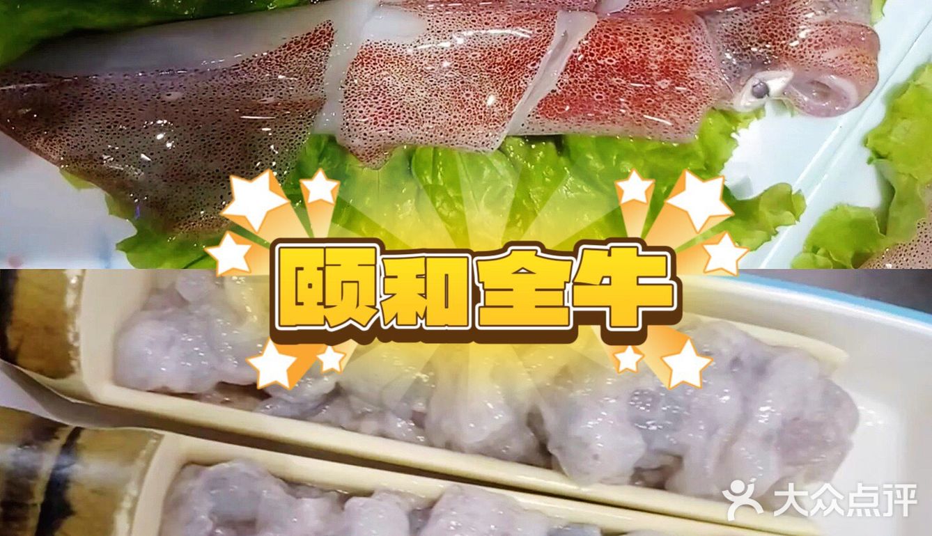 🔥火锅来袭！超级全牛宴，满足你的美食狂欢！