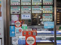 -澳门长洲糯米糍(柯打苏沙街店)