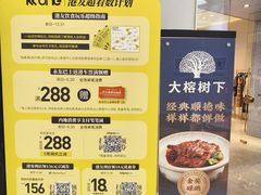 -KK ONE(京基滨河时代店)