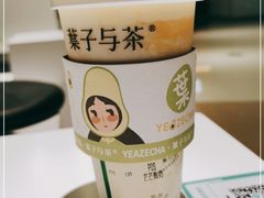 -叶子与茶(苏宁广场店)