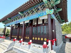 -大连蚂蚁岛度假区