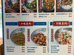 菜单-霸碗盖码饭(河西通程店)