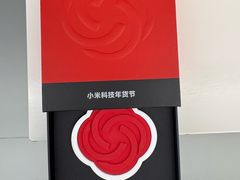 -小米之家(滨湖万象城店)