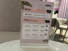 -LANN I 蘭 SPA(陆家嘴中心店)