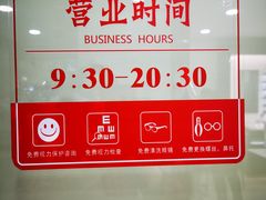 -精视力眼镜(棕北店)