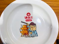-炉小二铜锅牛蛙•川湘菜(三里屯店)
