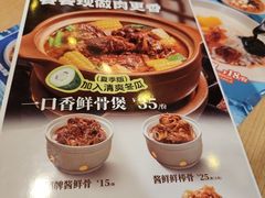 -宏状元现熬粥·京味菜(三里河店)
