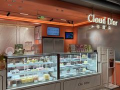 -CloudD'or可露朵蛋糕(1733商业空间店)