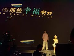 -赤红音乐现场(浦东金桥路店)