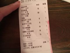 账单-小条食堂(筼筜天虹店)