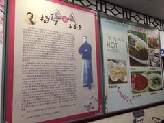 -玉华台饭庄(裕中西里小区店)