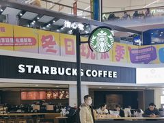 -星巴克(广州中华广场B1层店)