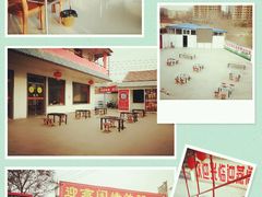 -迎燕阁烤羊腿(二环南路店)