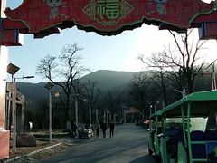 -北京凤凰岭