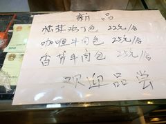 -白玉兰食品(甜云店)
