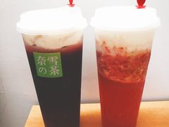 -奈雪的茶(漫广场店)