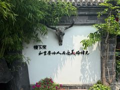 -慢丽江·云南野生菌土鸡锅(付家庄店)