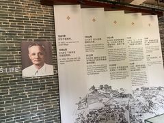 -蔡家宅