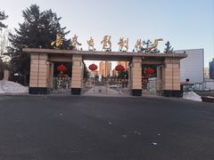 -长影旧址博物馆