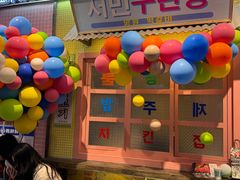 -姜胖胖首尔自助烤肉·蒸汽海鲜大排档(国瑞中心店)