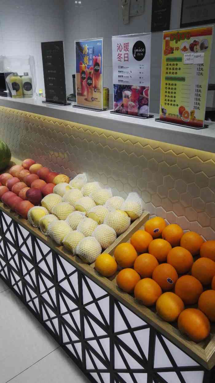 开心丽果鲜榨果汁吧(汇吃汇喝店)-"一般般 味道有点甜 偏淡 觉得没有