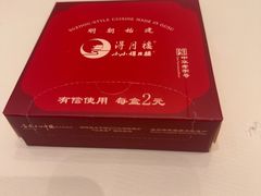 -得月楼·省级非遗·传统苏帮菜(观前店)