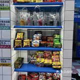 樱熊烤肉店