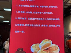 -矮子馅饼(贵阳总店)