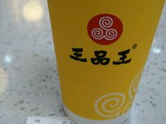 -三品王(万象城店)