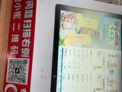 -簋街