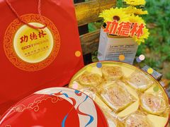 -功德林(南京西路店)