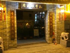 门面-周大娘牛乳(旧寨古村总店)
