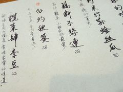 -菩提树·素食餐厅(汇智国际商业中心店)