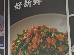 -臻悦海宴.家宴(奥体中心店)