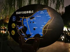 -西湖外事游船(湖滨二公园外事游船码头)