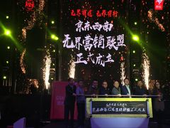 -SPACE(欢乐颂购物中心店)