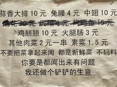 -晓靖轩烧烤(沙河风情店)