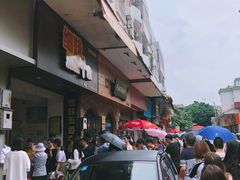 -细妹五香牛杂(步行街店)