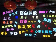 -吉庆街美食广场