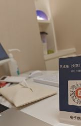 -Evigor医维格医美