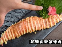 -爆丼日式大排档(季华园店)