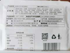 -皇冠幸福里动物奶油生日蛋糕(石桥店)